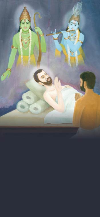 Je Ram Je Krishna 350×760
